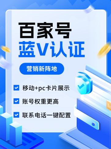 好运来平台网站